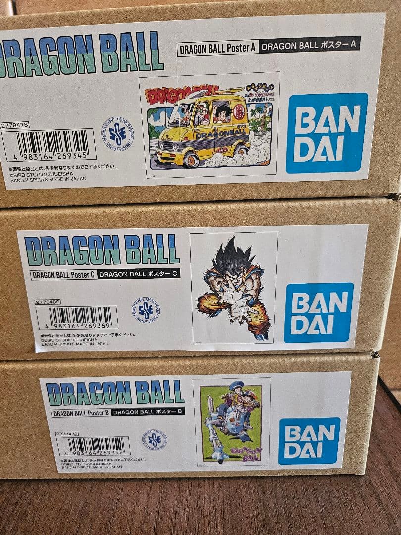 ドラゴンボール　ダイマツリ　 ポスター A.B.C 全3種セット
