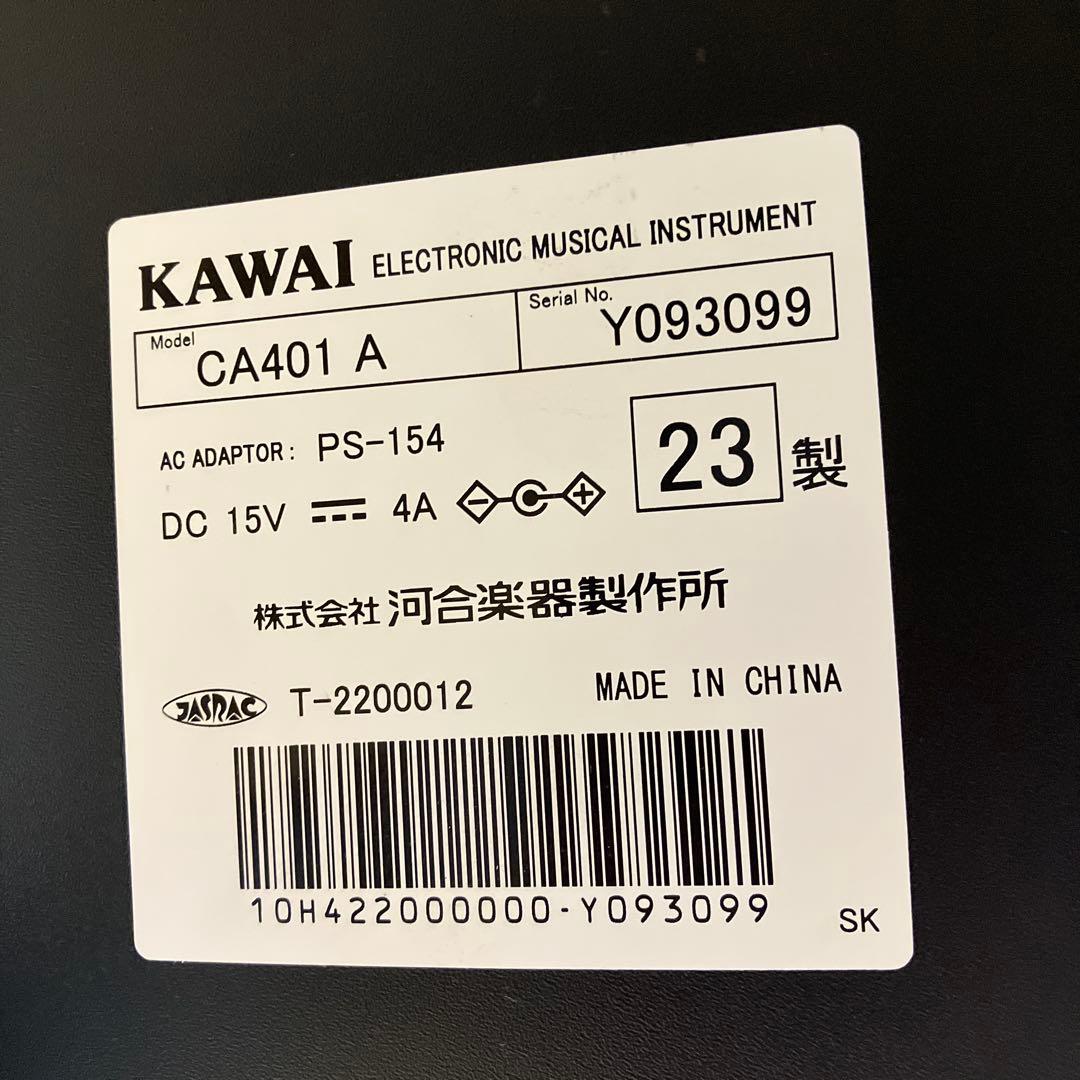 【Emi】KAWAI CA401 A マット付き