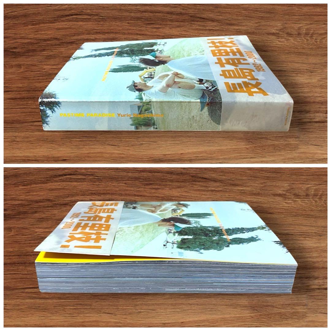 希少 初版 長島有里枝 90年代 アート写真集 PASTIME PARADISE