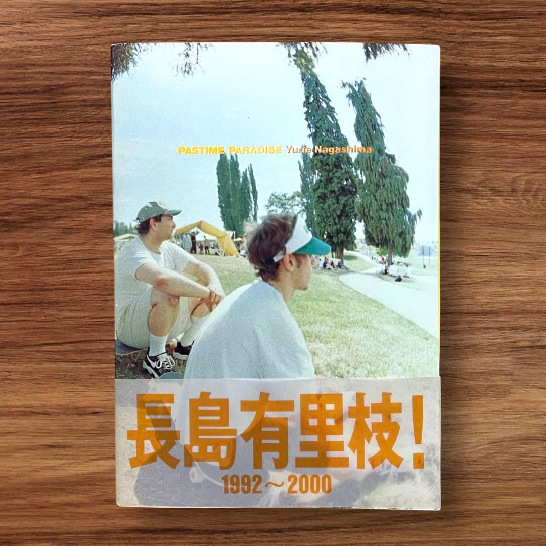 希少 初版 長島有里枝 90年代 アート写真集 PASTIME PARADISE