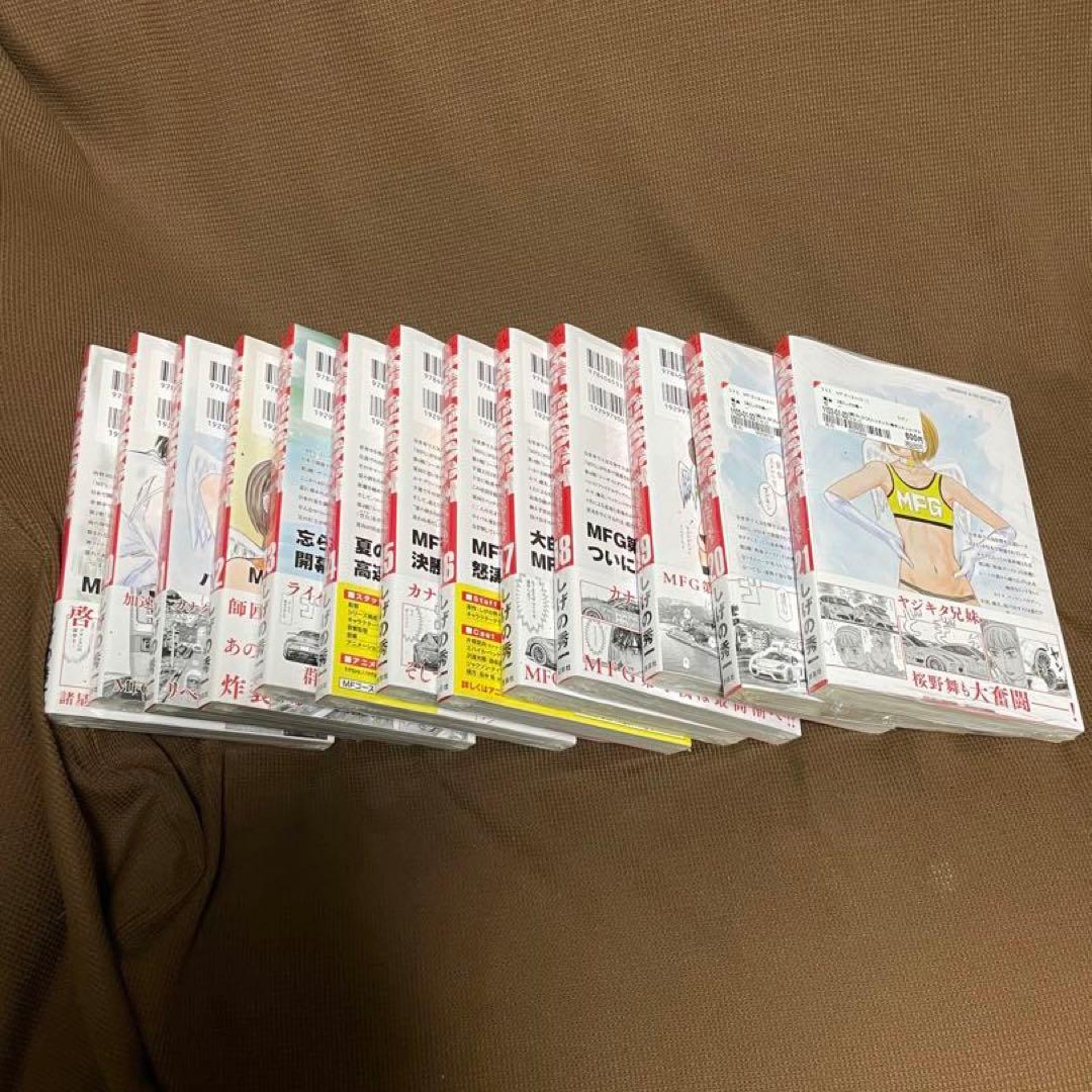 MF GHOST 1-21巻セット