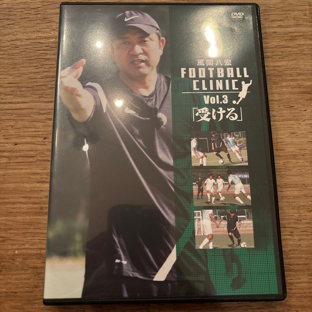 風間八宏 FOOTBALL CLINIC 全7枚セット