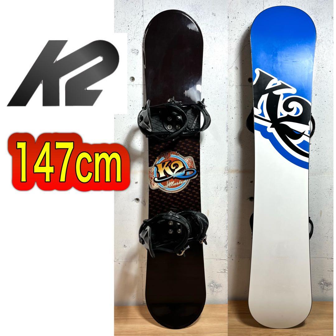スノーボード K2 ケーツー ILLUSION イリュージョン 147cm