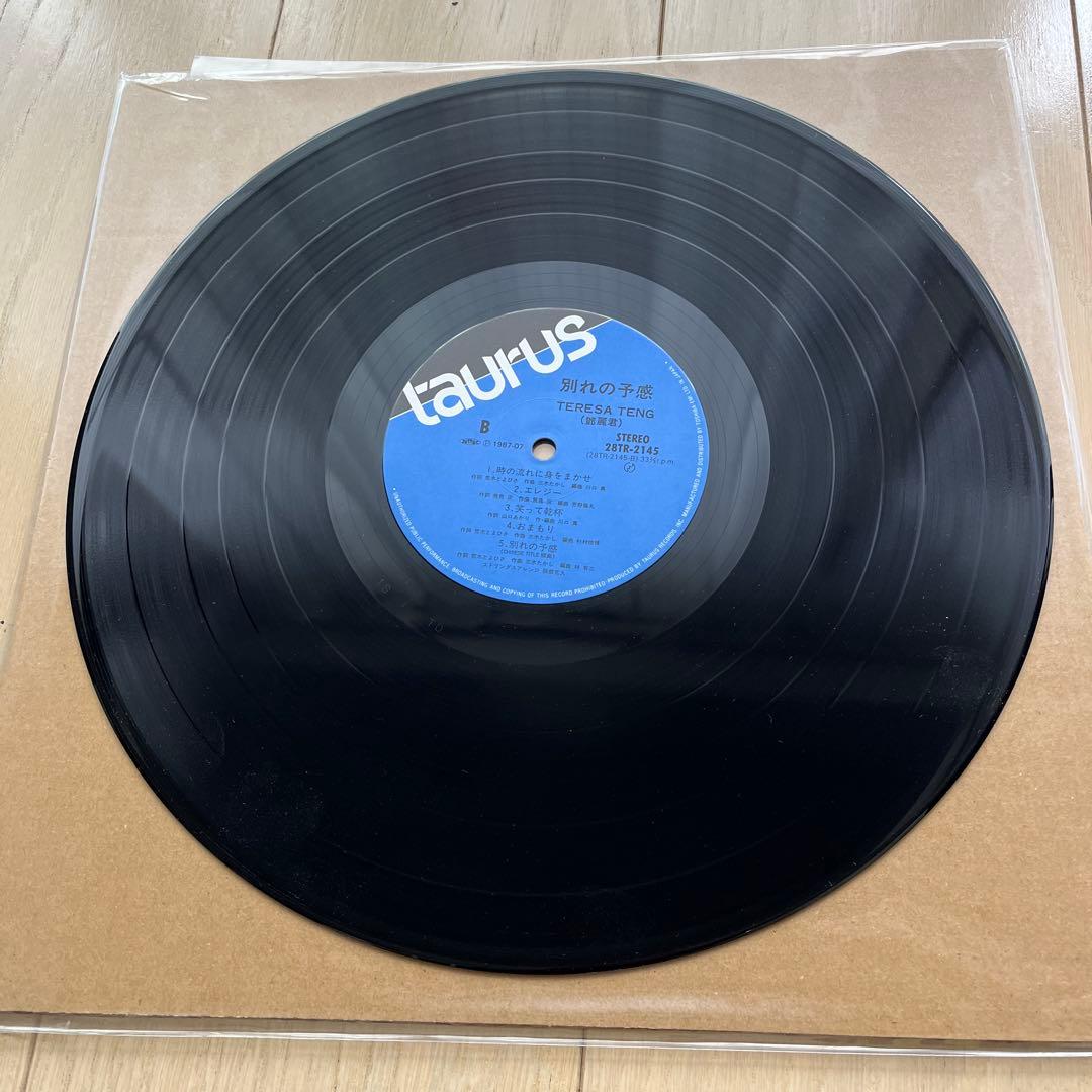 貴重　テレサ・テン 別れの予感 LPレコード　旧版