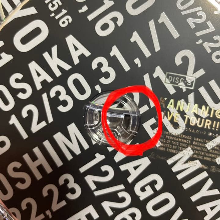 関ジャニ♾ まとめ売り【再値下げ！】