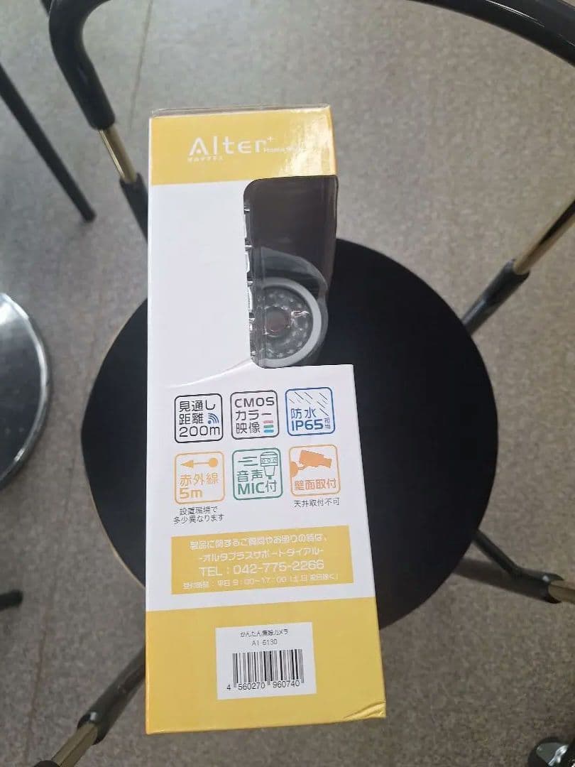 HINA.【新品】オルタプラス　AT-6130　防犯カメラ