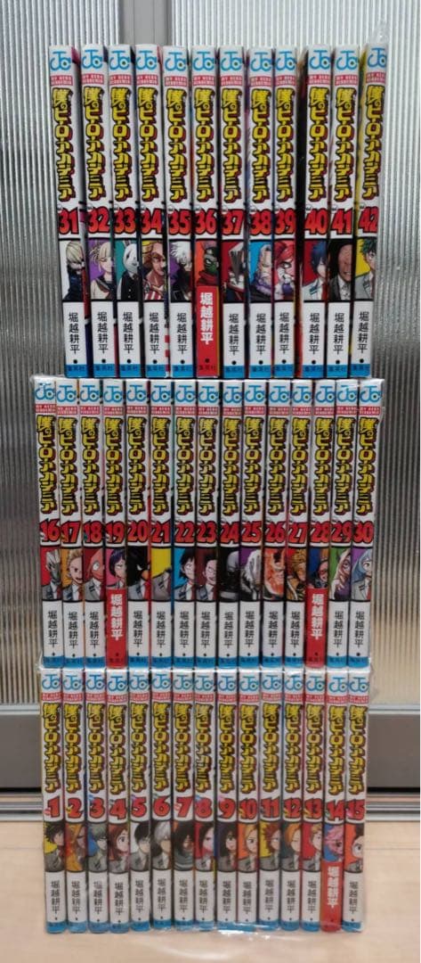 僕のヒーローアカデミア 1-42巻 全巻セット 堀越耕平