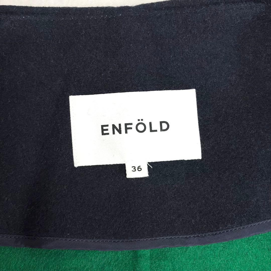 美品＊エンフォルド　ウールリバーノーカラーコート　36　バイカラー　ネイビー