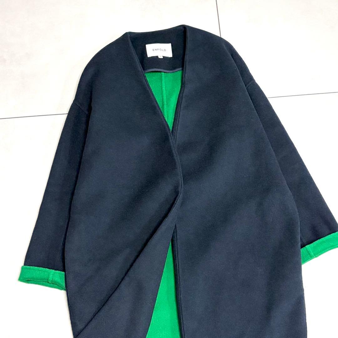 美品＊エンフォルド　ウールリバーノーカラーコート　36　バイカラー　ネイビー