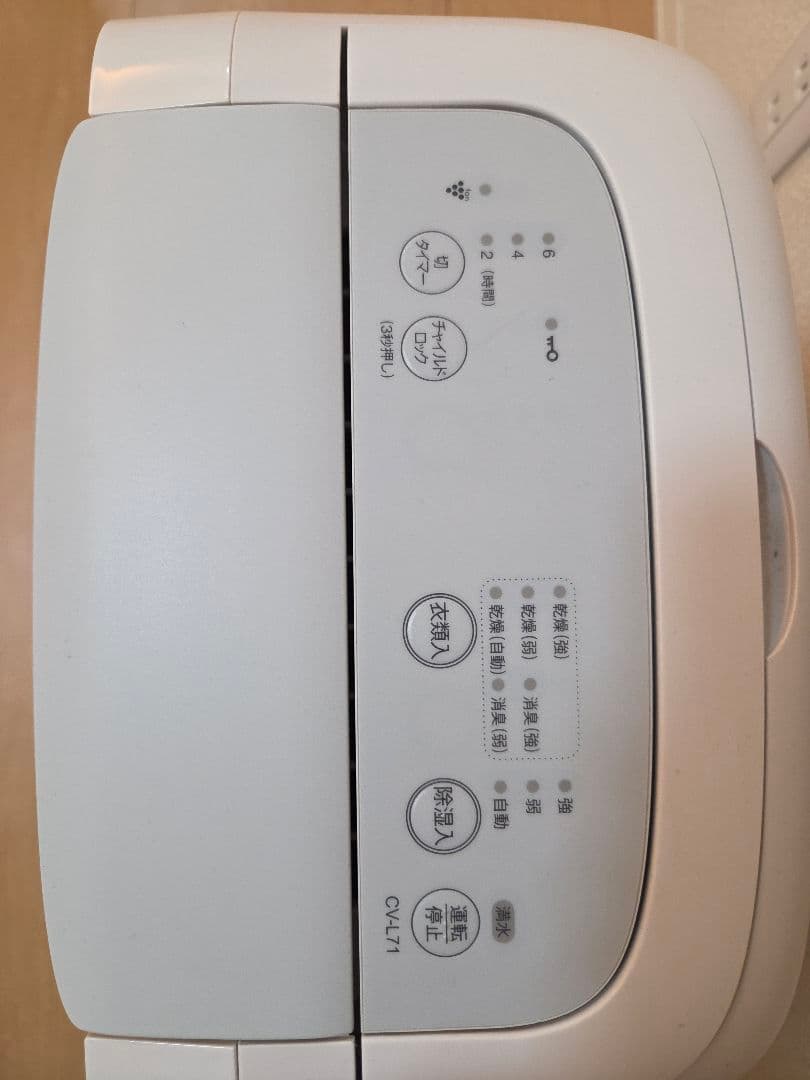 シャープ除湿機7.1Lプラズマクラスター 8畳 2020年　CV-L71-W