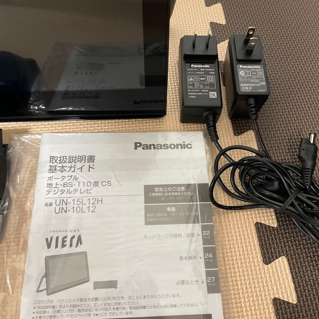 ⭐️Panasonic ポータブルテレビ UN-15L12H　プライベートビエラ