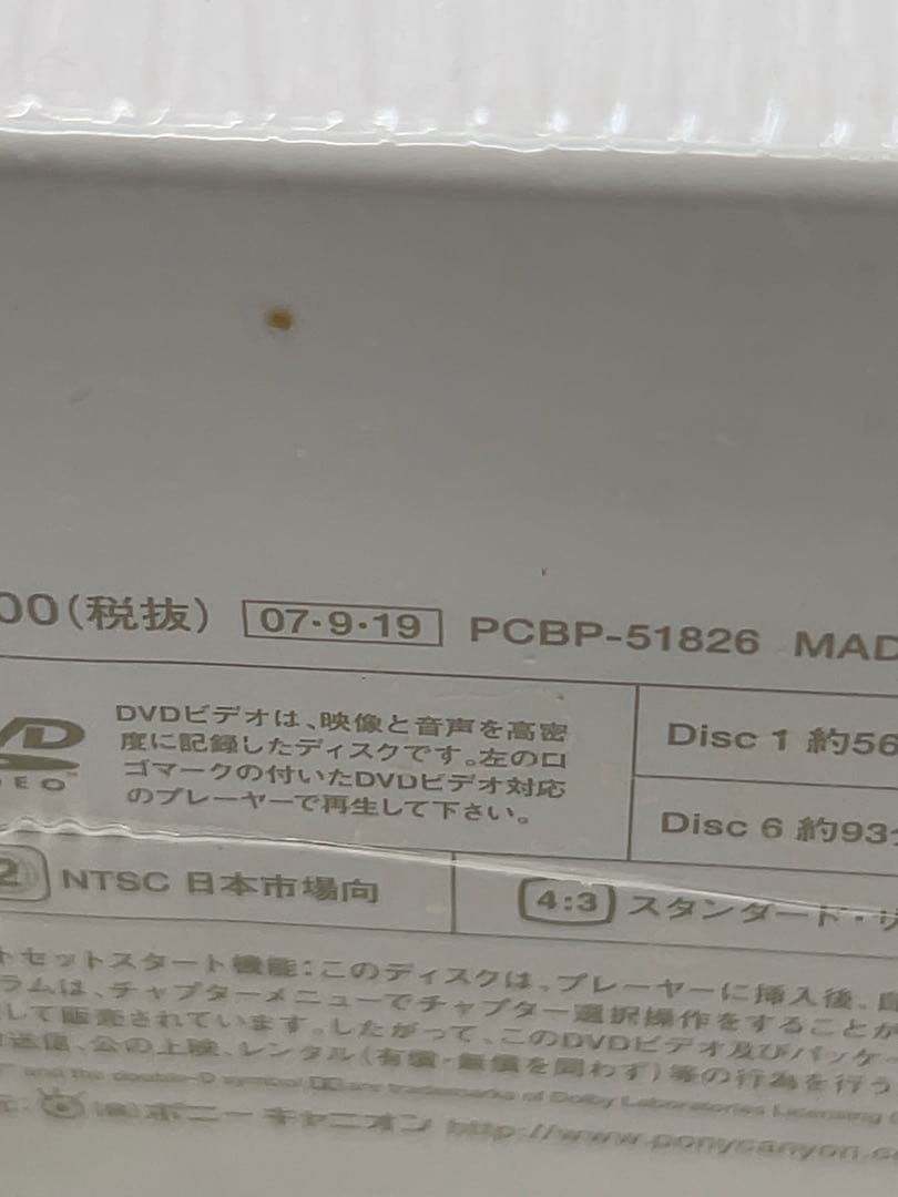 工藤静香/Shizuka Kudo THE LIVE DVD COMPLETE…