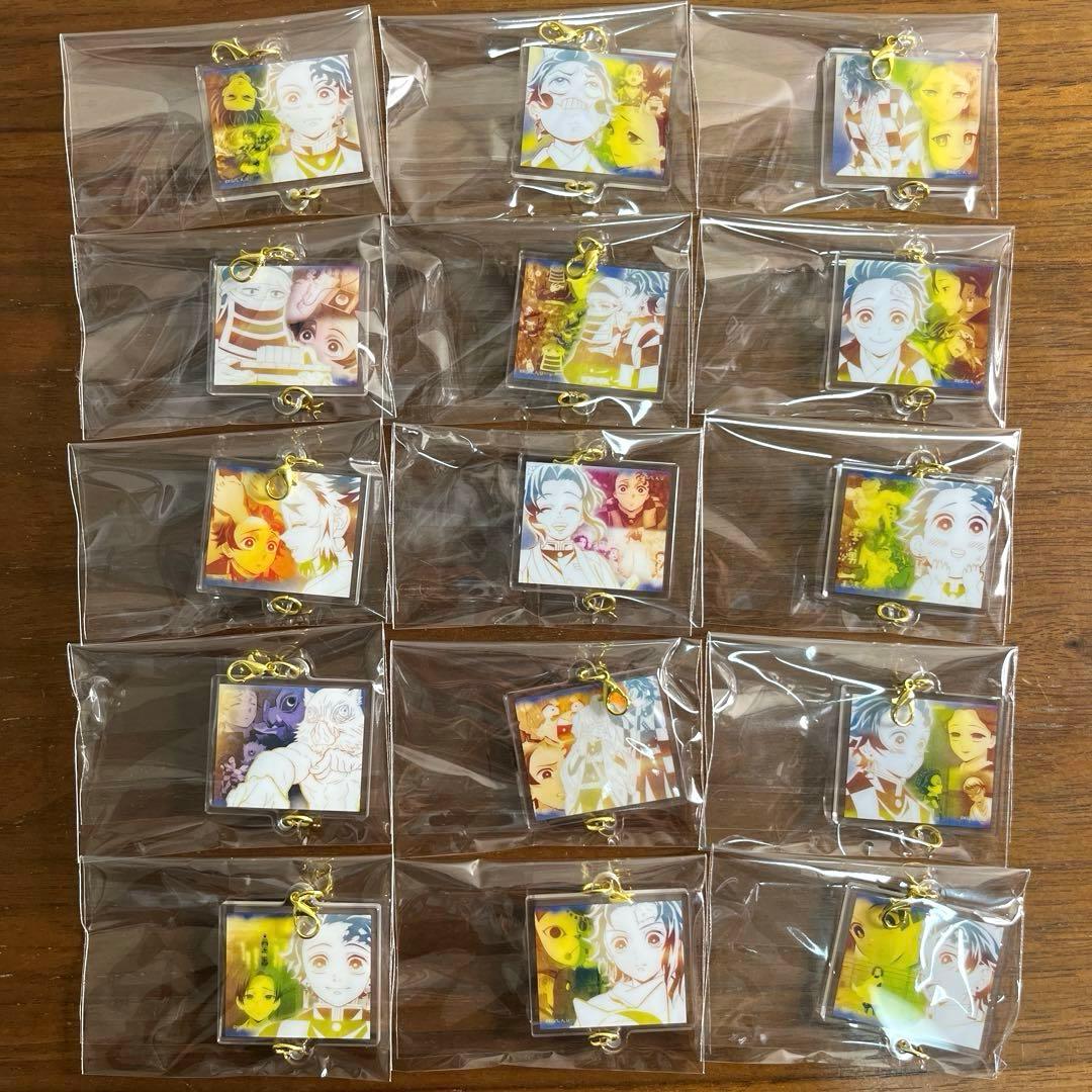 鬼滅の刃　隊士百景　竈門炭治郎 絆アクリルチャーム　全15種セット　新品未開封