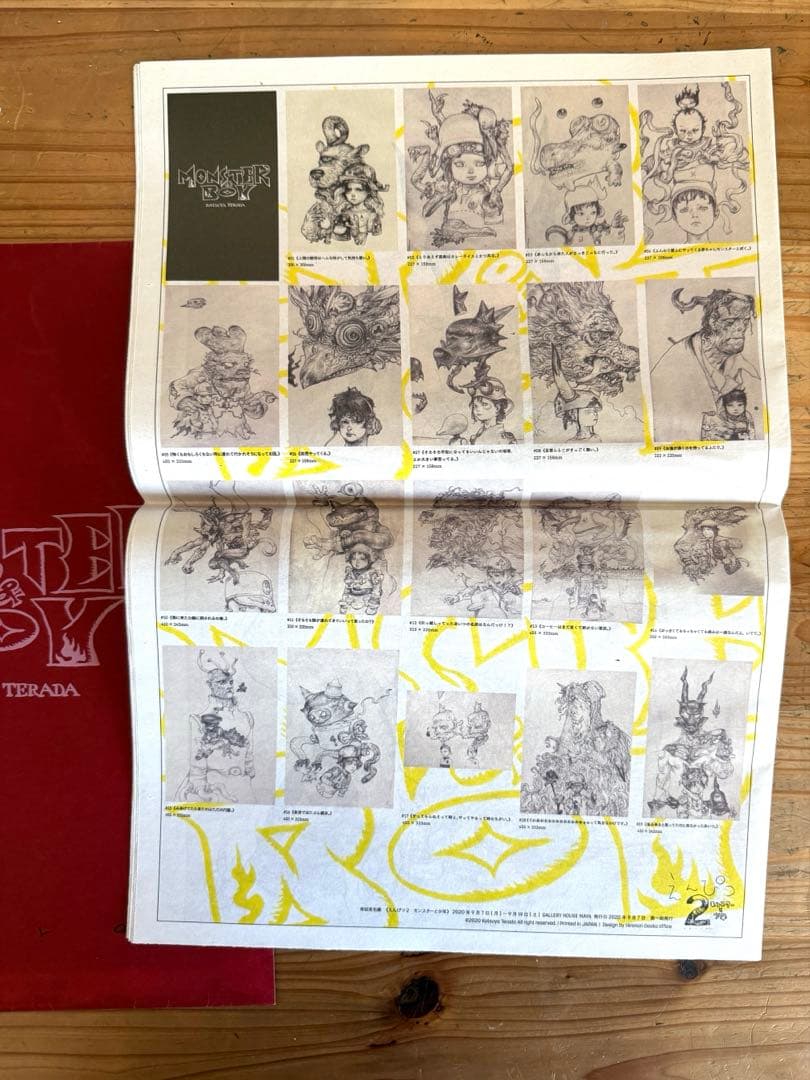 【直筆サイン】寺田克也 MONSTER BOY 作品集 2冊セット