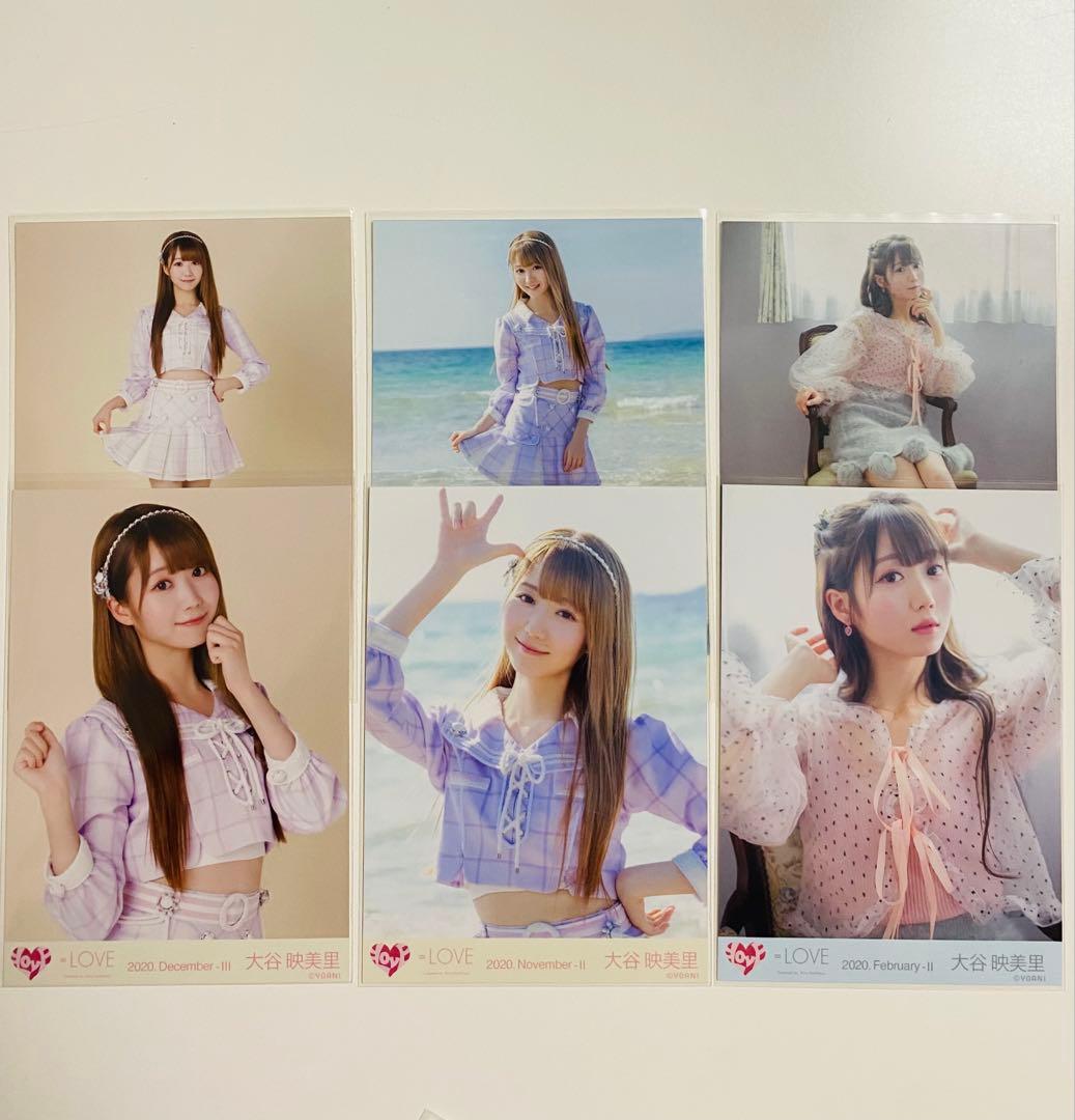 ゆ*ん様 大谷映美里 生写真 95枚！まとめ売り