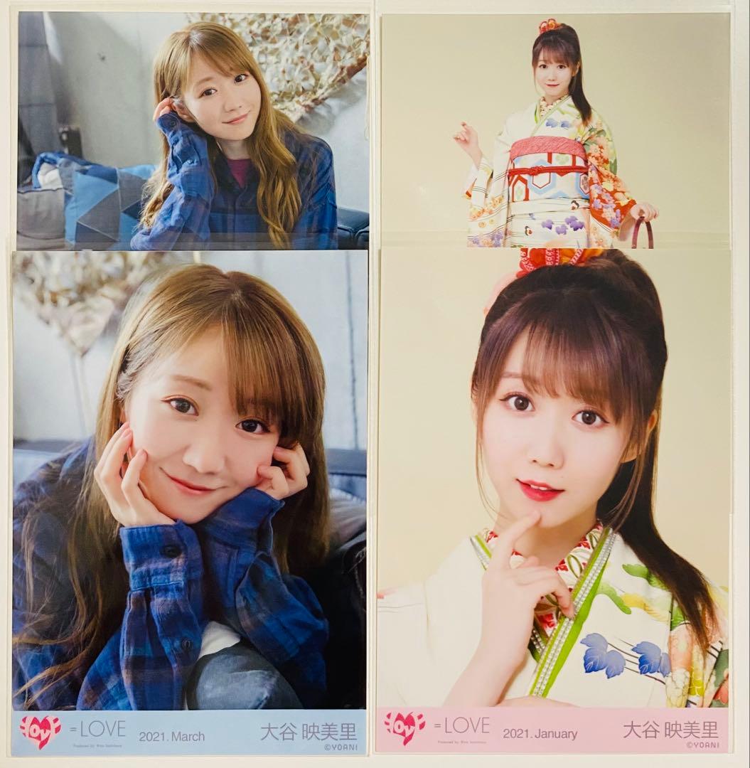 ゆ*ん様 大谷映美里 生写真 95枚！まとめ売り