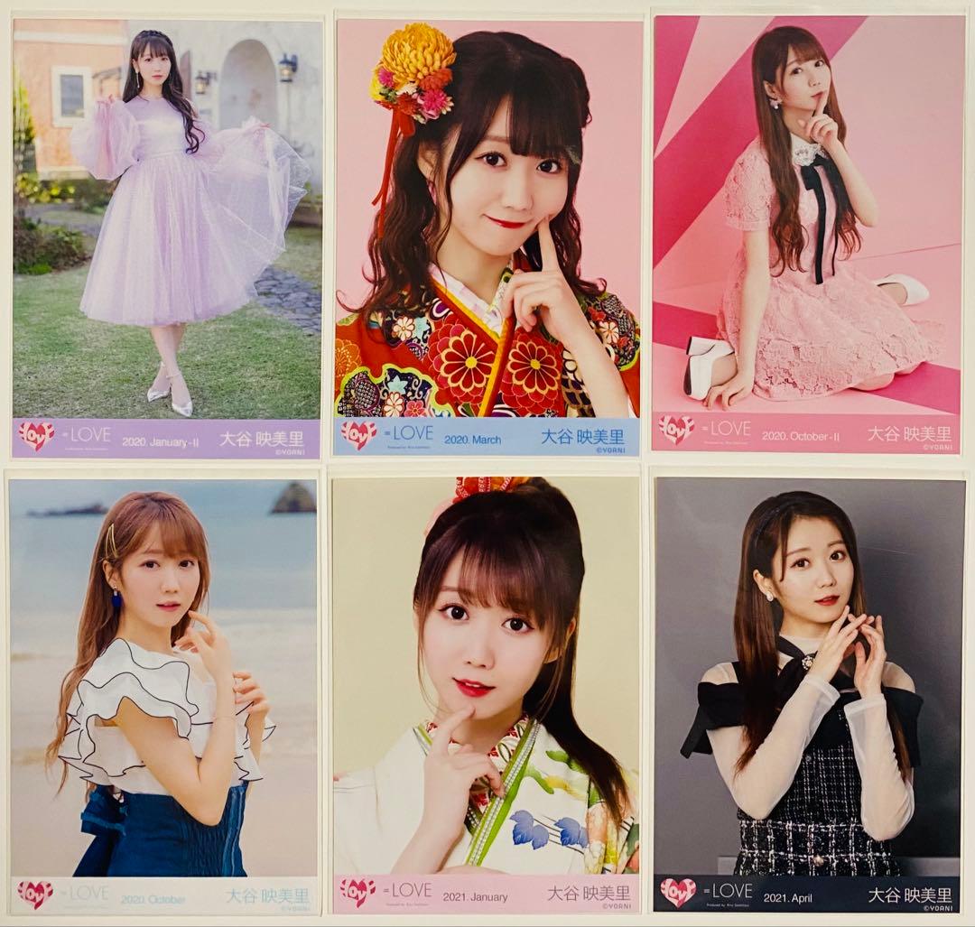 ゆ*ん様 大谷映美里 生写真 95枚！まとめ売り