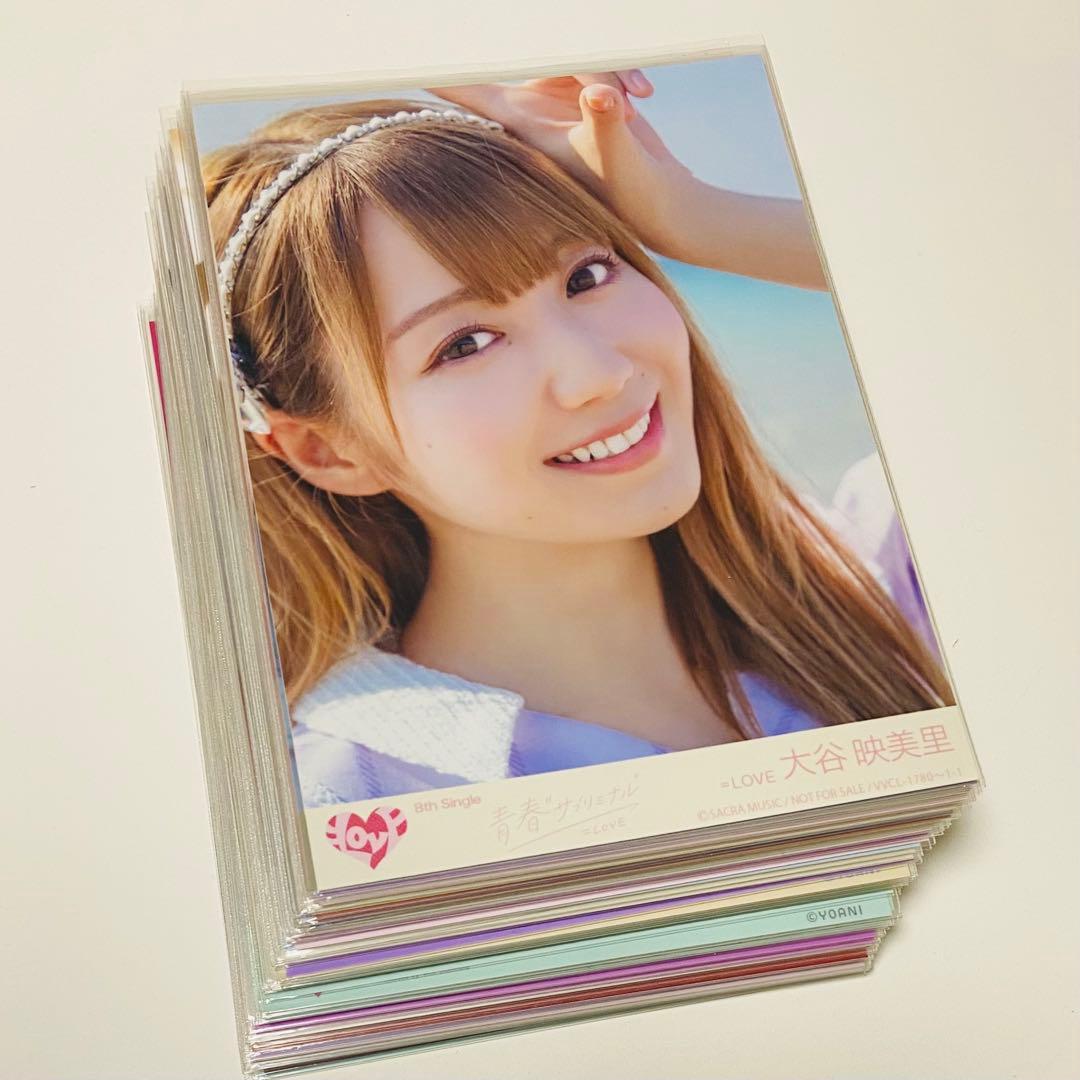 ゆ*ん様 大谷映美里 生写真 95枚！まとめ売り