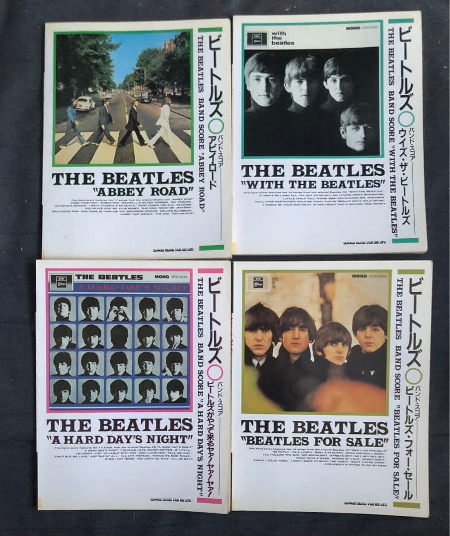 ビートルズ 楽譜 14冊セット バンドスコア THE BEATLES