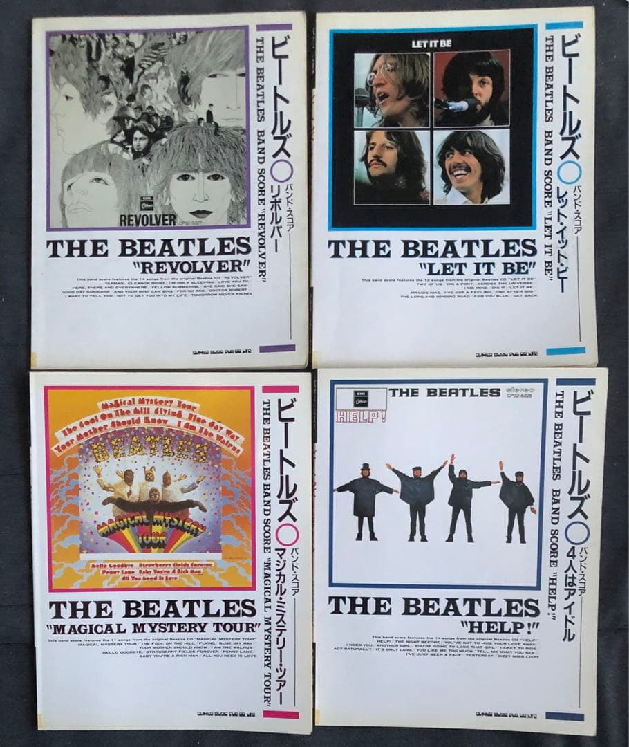 ビートルズ 楽譜 14冊セット バンドスコア THE BEATLES