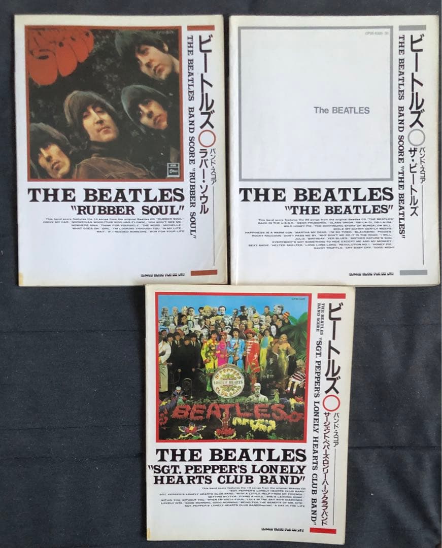 ビートルズ 楽譜 14冊セット バンドスコア THE BEATLES