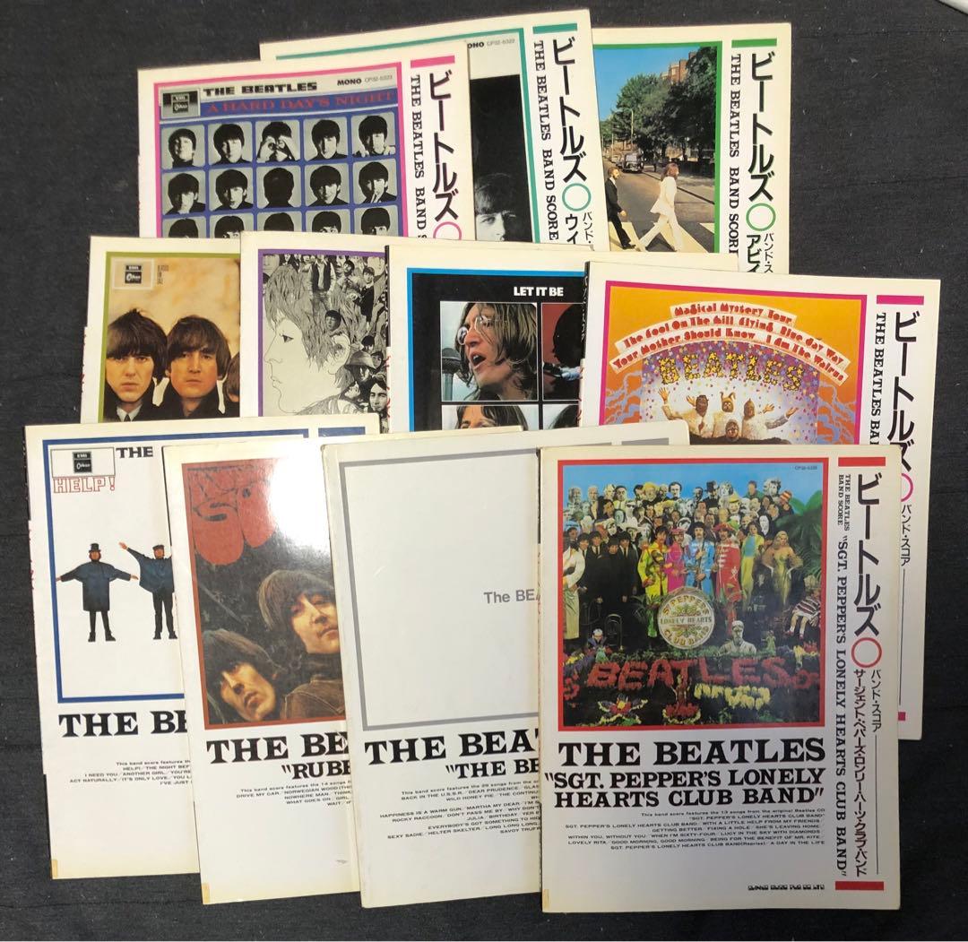ビートルズ 楽譜 14冊セット バンドスコア THE BEATLES