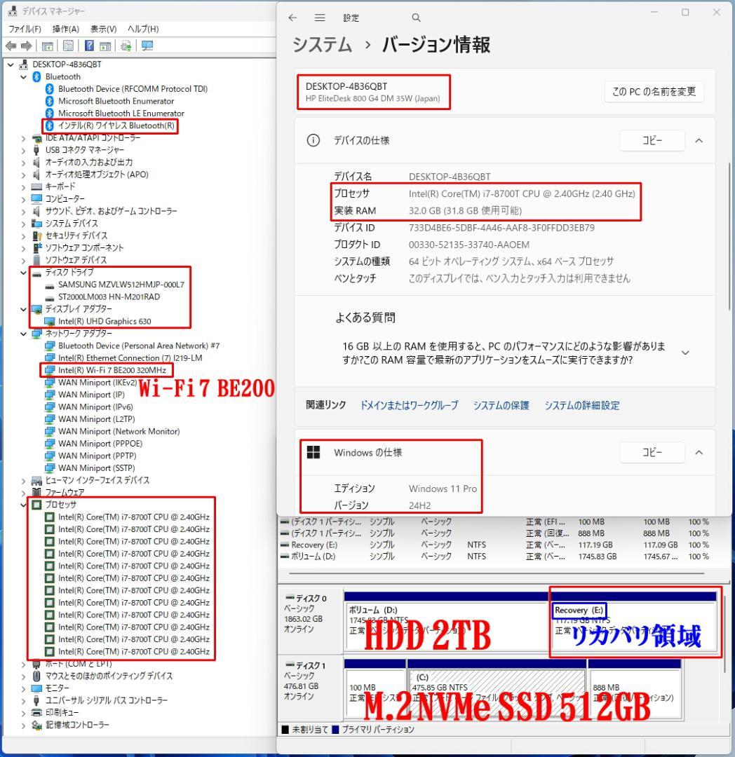 HP EliteDesk 800 G4 DM corei7 32GB 搭載！