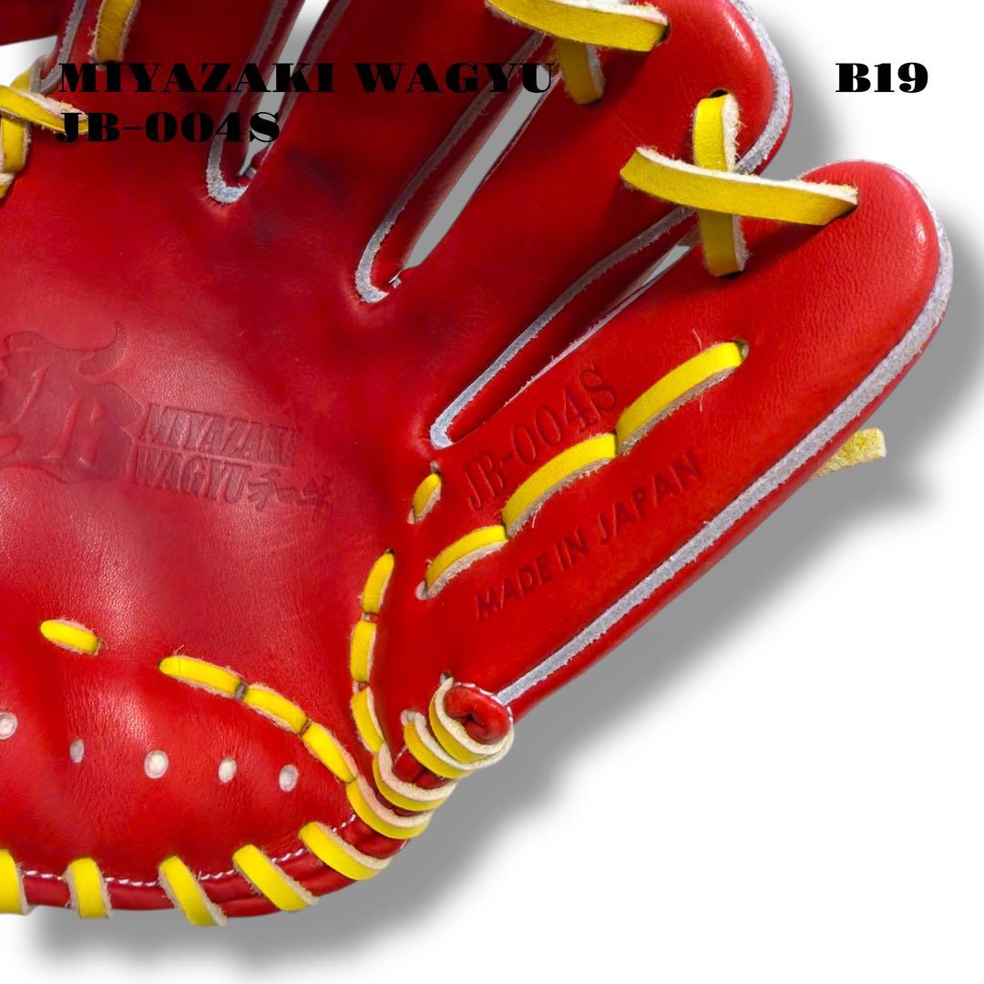 希少品！ MIYAZAKI WAGYU JB-004S グローブ グラブ レッド