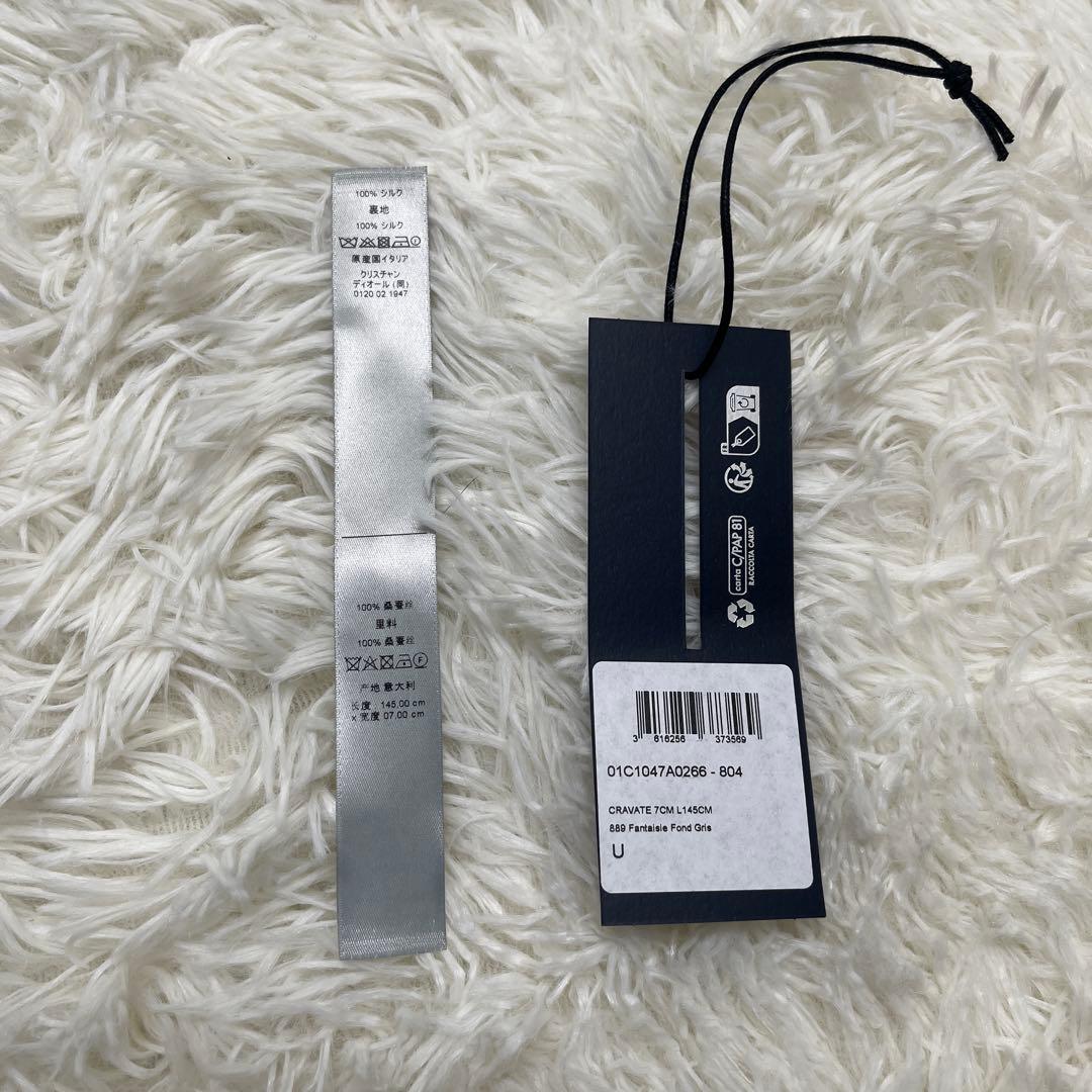 【未使用】DIOR ディオール ネクタイ 紺 トロッター　シルク ナロータイ