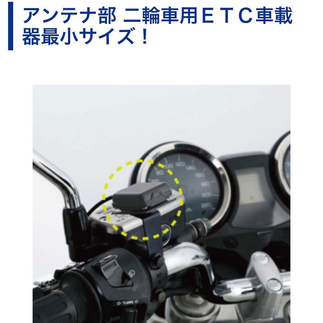 バイク用　ETC　車載器　ミツバ　BE61W　（検索用）ETC2.0　1092
