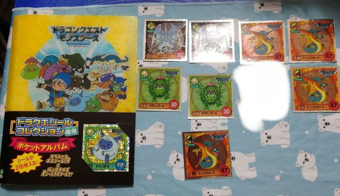 ドラゴンクエストモンスターズテリーのワンダーランド　アルバム＆シール43枚セット