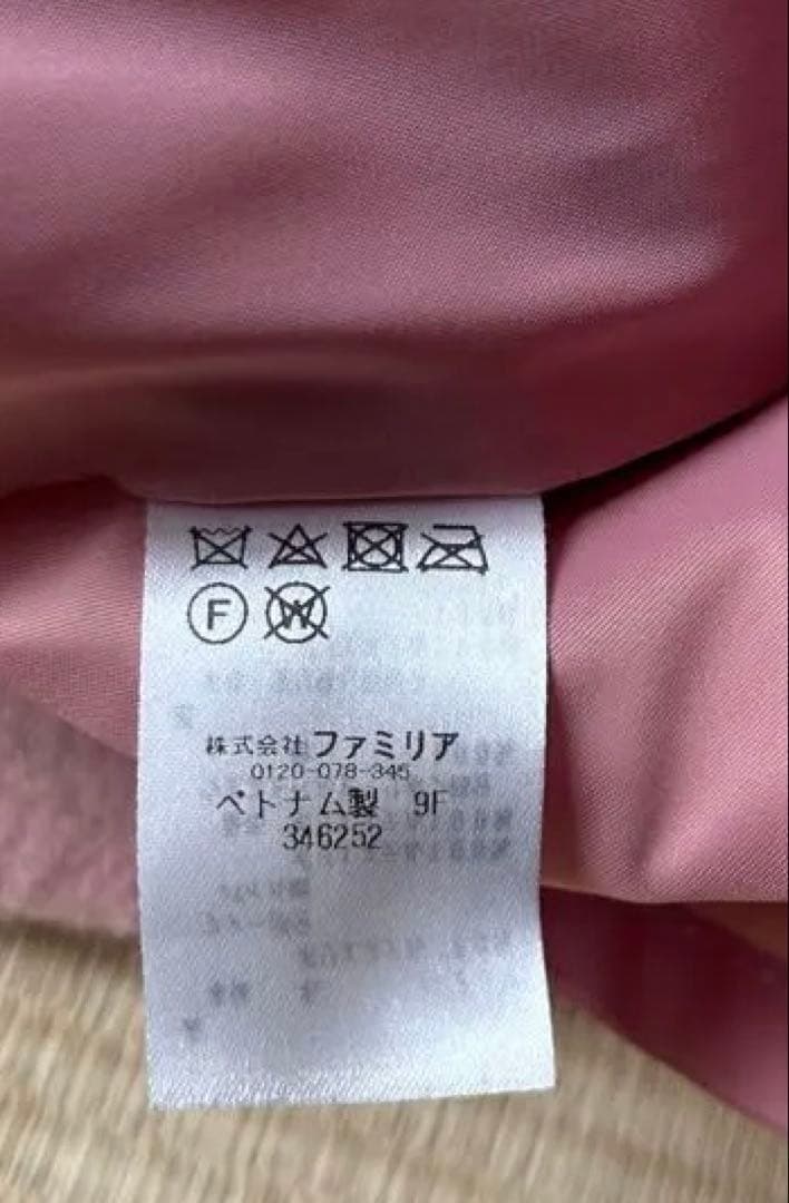 ファミリアfamiliar ピンクウールコート 120cm