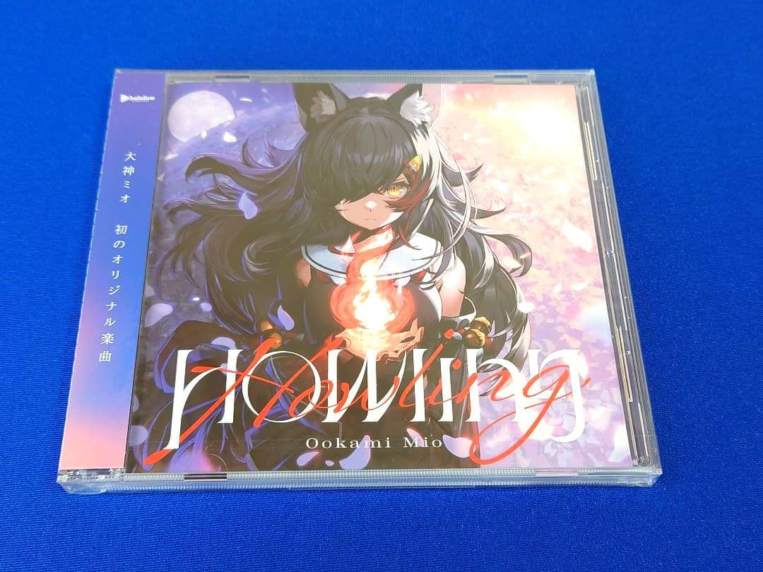 大神ミオ 誕生日記念2021 (大神ミオ ミニアルバム「Howling」)
