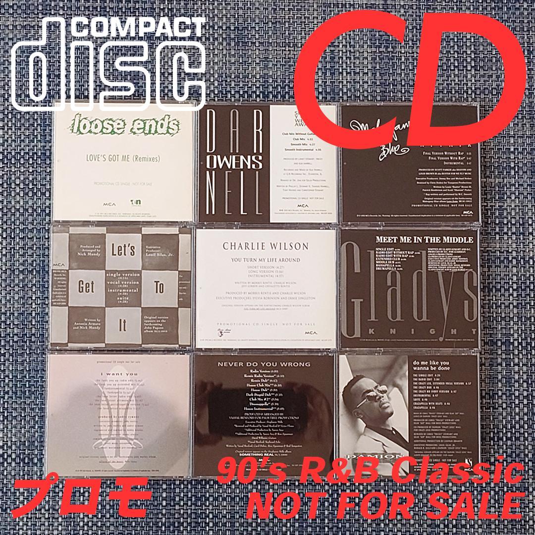 CDシングル 9枚セット PROMO 90's R&B ⑨ MCA REMIX