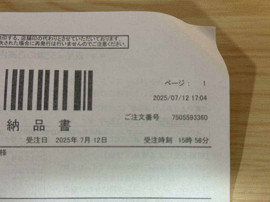 美品です　 Quest 3S 128GB VR KIWI バッテリー