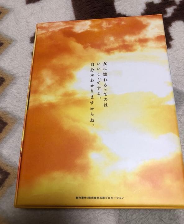 浮浪(はぐれ)雲 DVD 全5巻