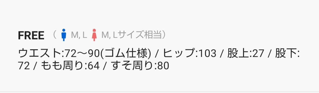 『REFLEM/レフレム』 2WAYワイドカーゴパンツ