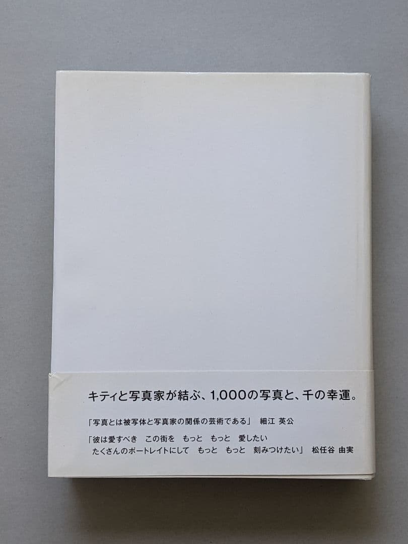 レスリーキー Super Tokyo 5000部限定 サイン入