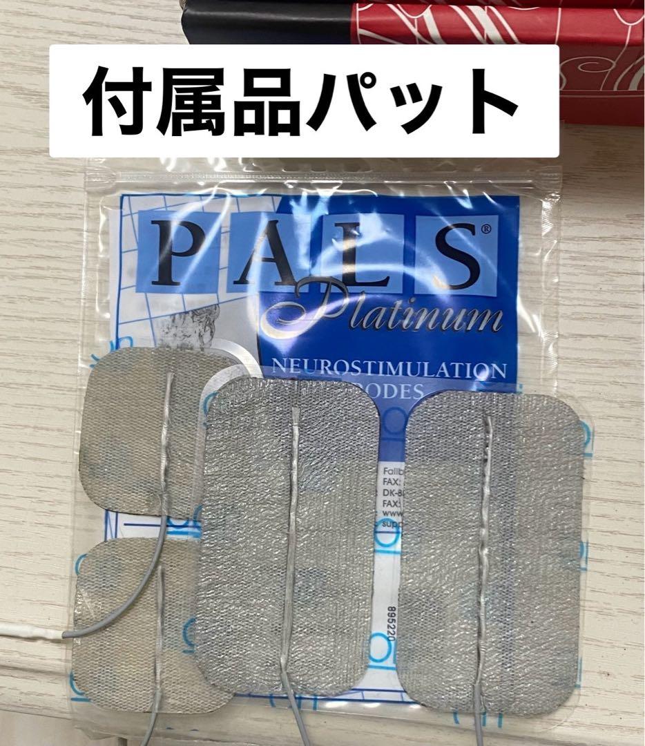 【美品】スタイリフト　伊藤超短波　2024年に電池パック交換済み　EMS