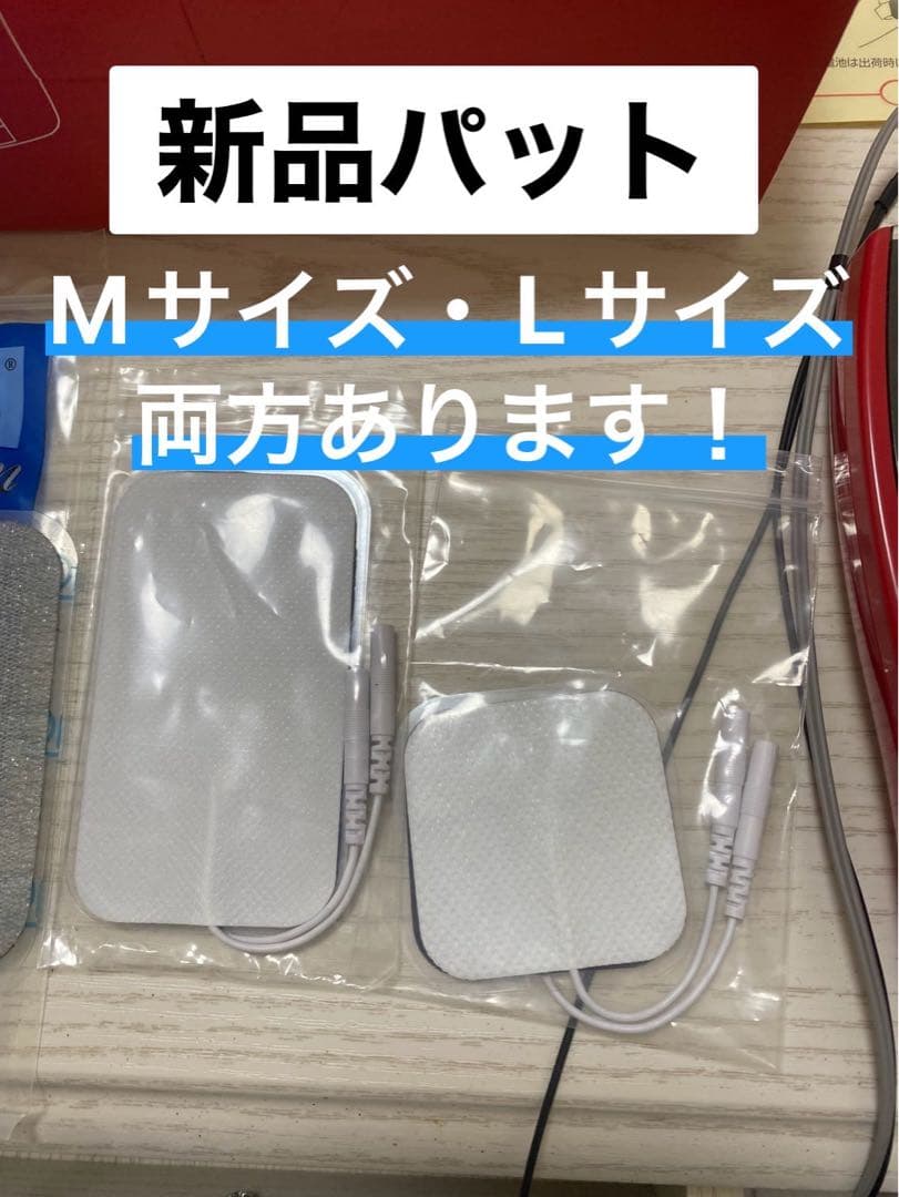 【美品】スタイリフト　伊藤超短波　2024年に電池パック交換済み　EMS