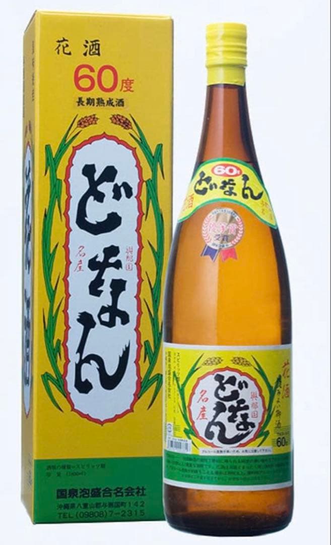 与那国島の幻の泡盛・花酒、どなん 60度 1800ml