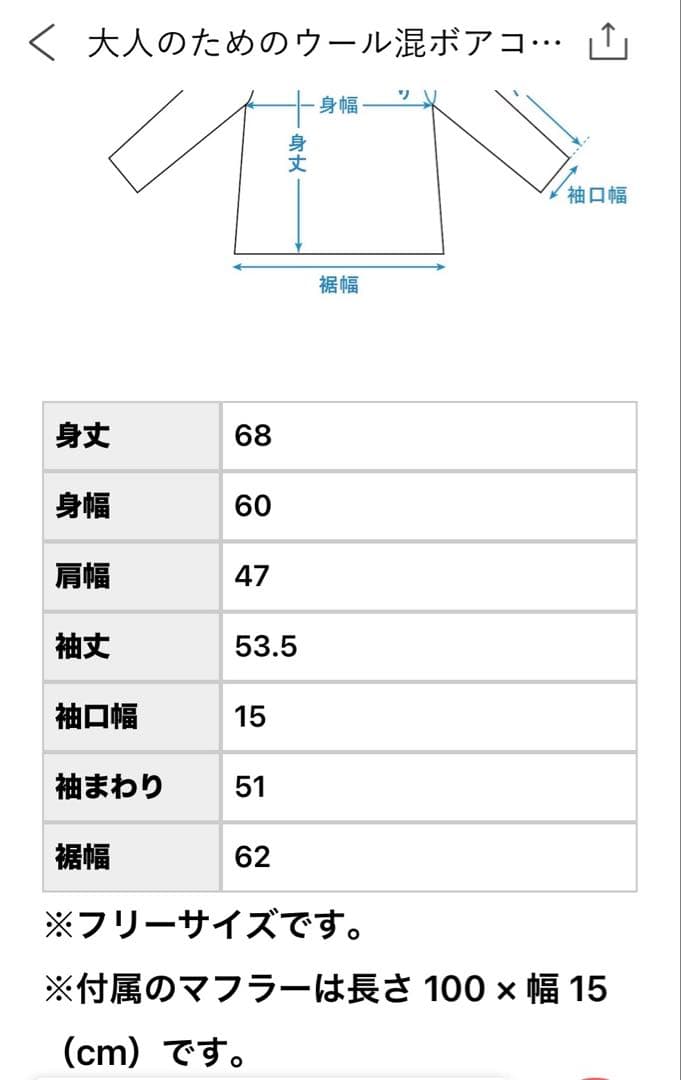 北欧くらしの道具店 ノーカラージャケット ベージュ フリース風