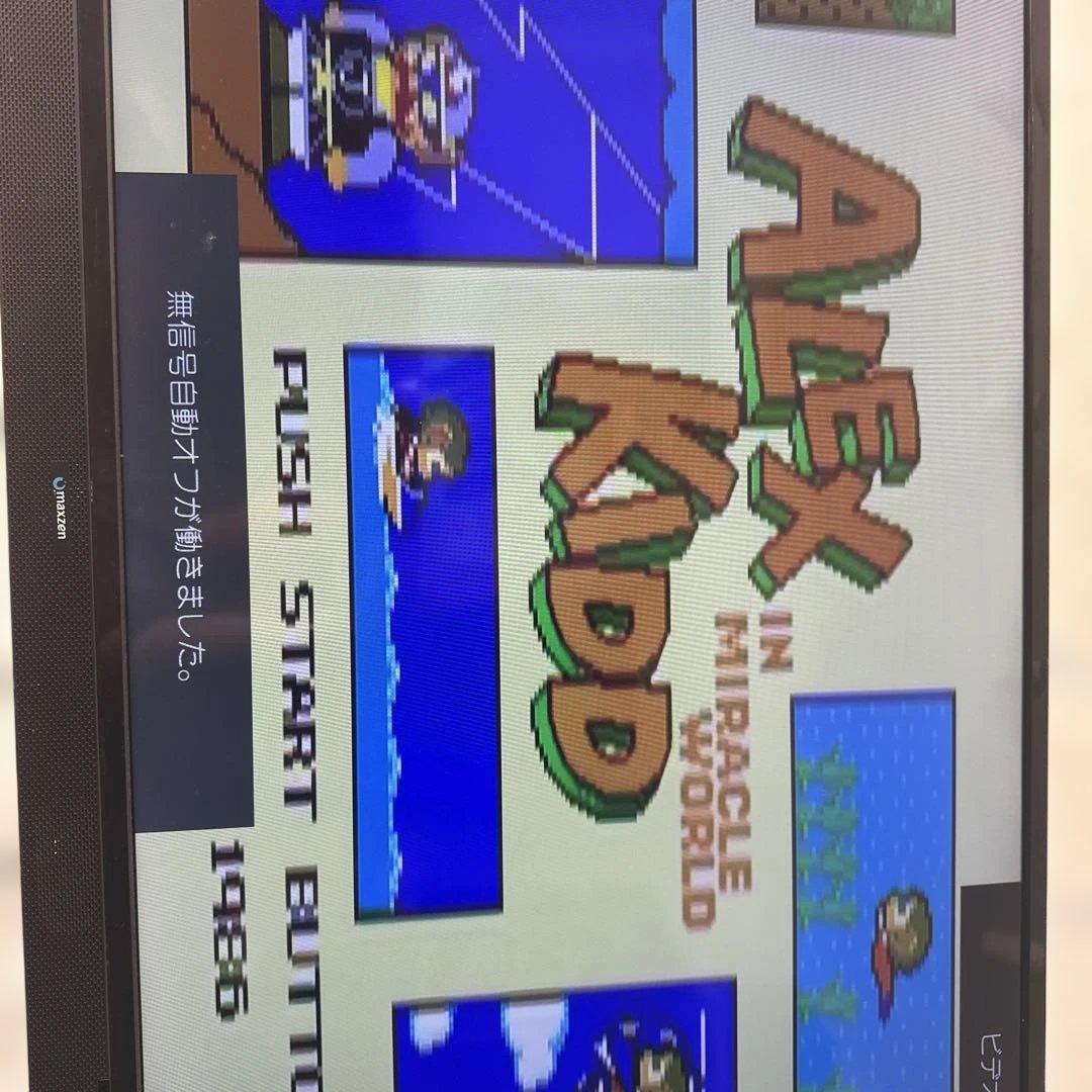 SEGA MARK III 本体