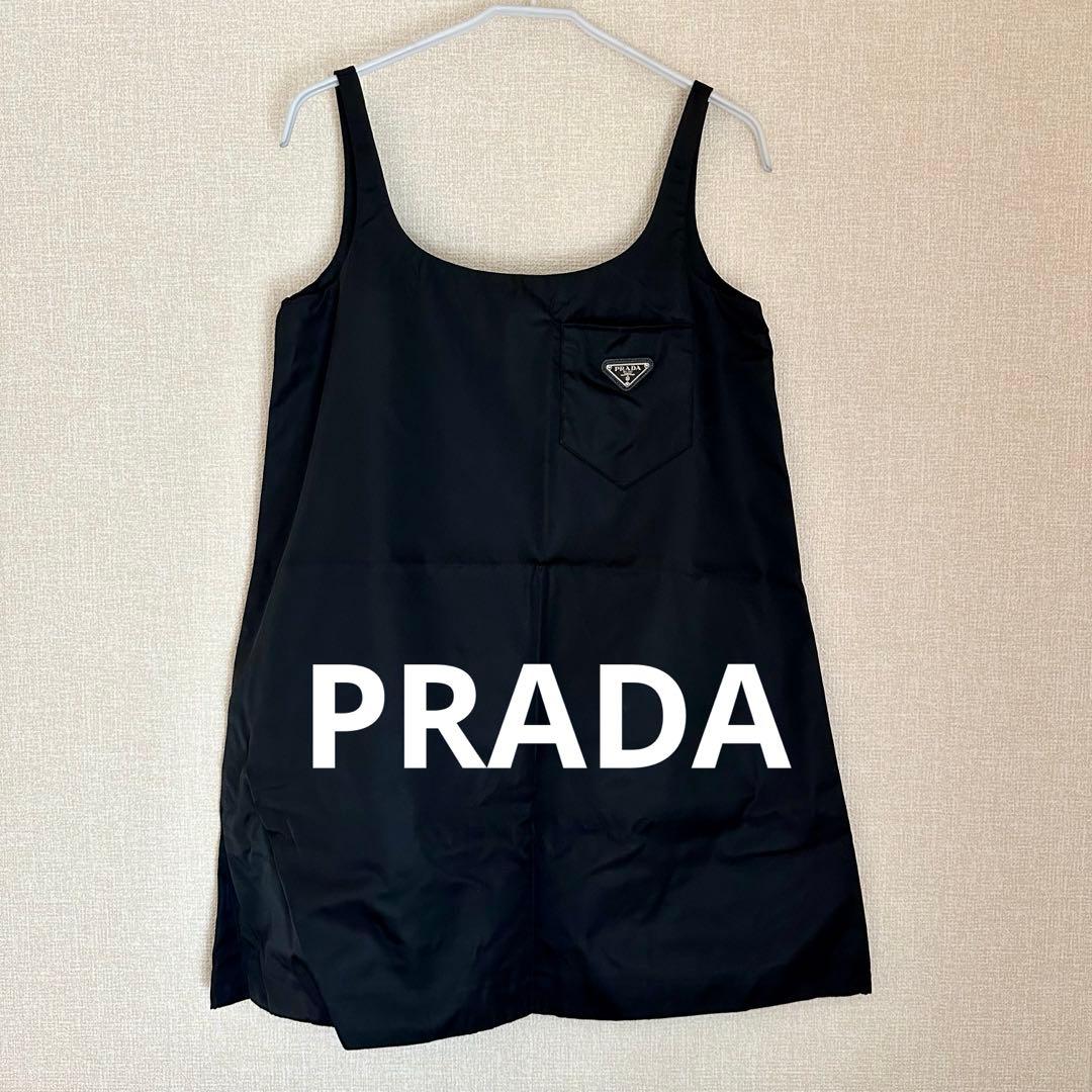 【PRADA】★美品★短い丈 ワンピース リナイロン