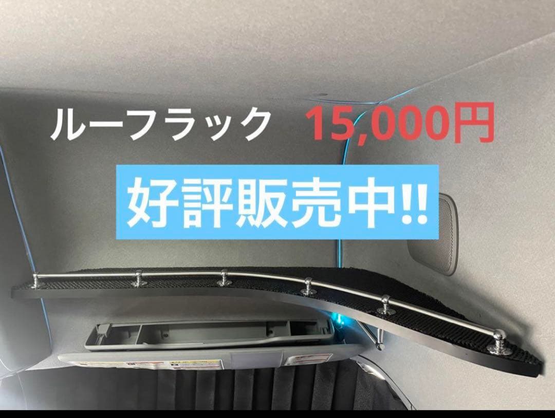 UDクオン　オーバーヘッドコンソール　スリムL型　《助手席側取り付けできます！》
