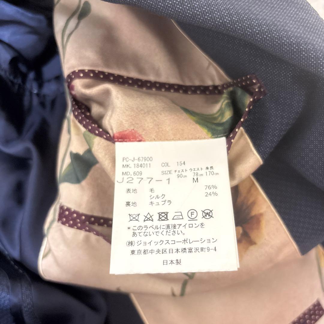 paul smith コレクション スーツセットアップ