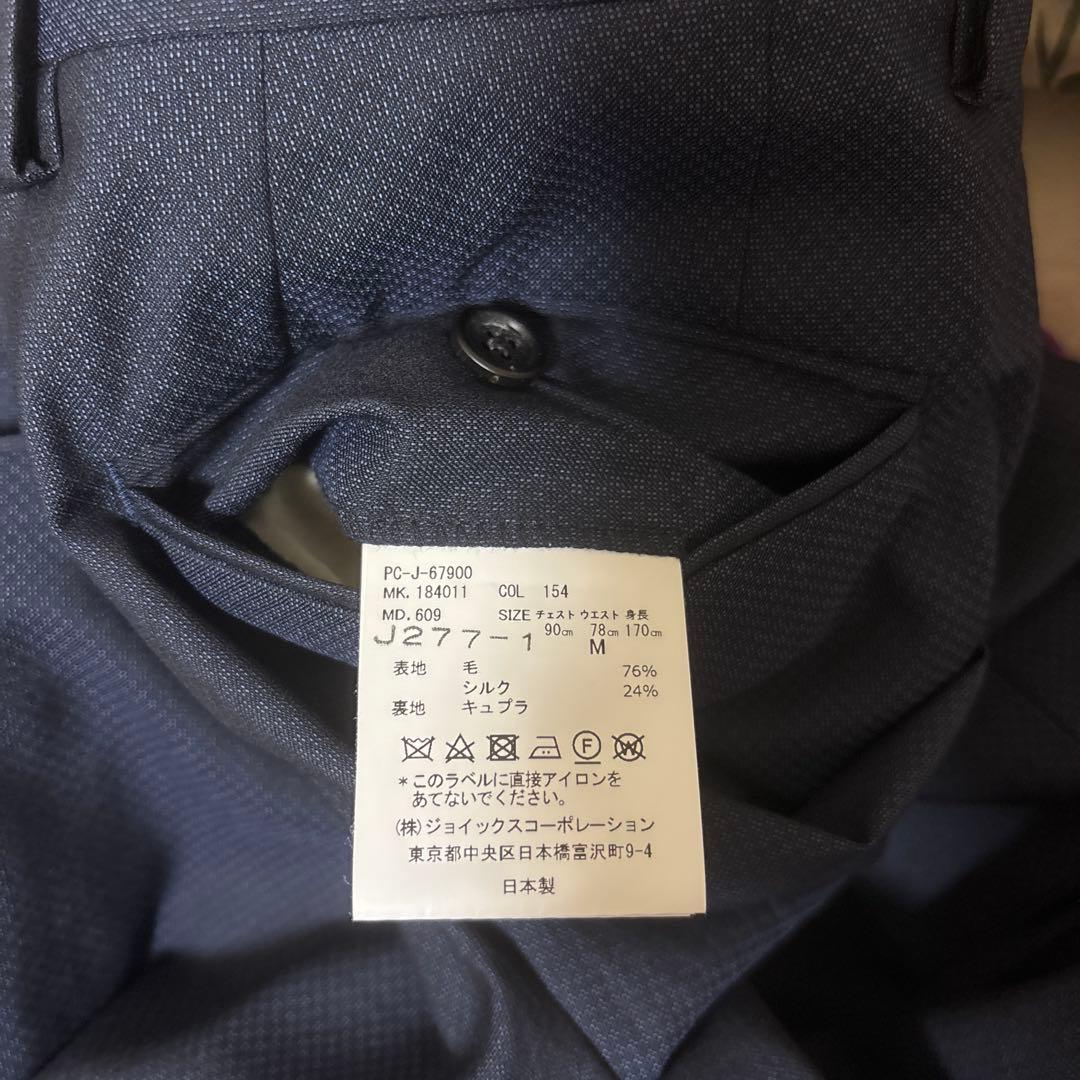 paul smith コレクション スーツセットアップ