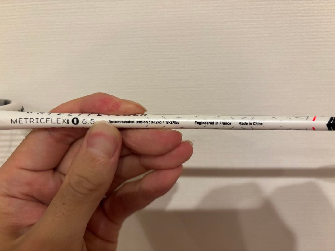 バボラ バドミントン ラケット サテライト 6.5 パワーシルバー 3UG5