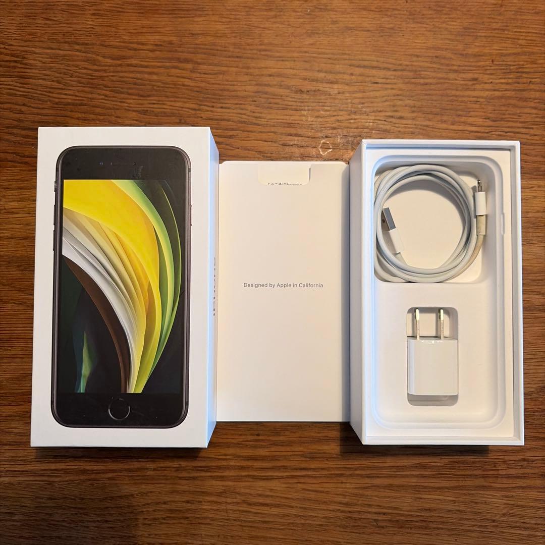 iPhone SE 2　第2世代　Apple スマホ 256GB アップル