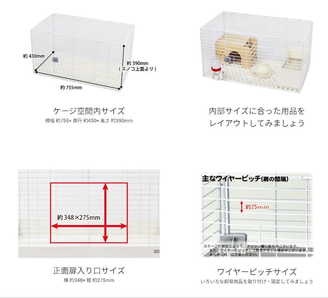 イージーホーム EVO80